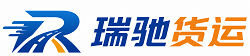 吕梁瑞驰｜附近回程货车调度｜工程机械爬梯车大件运输车调度